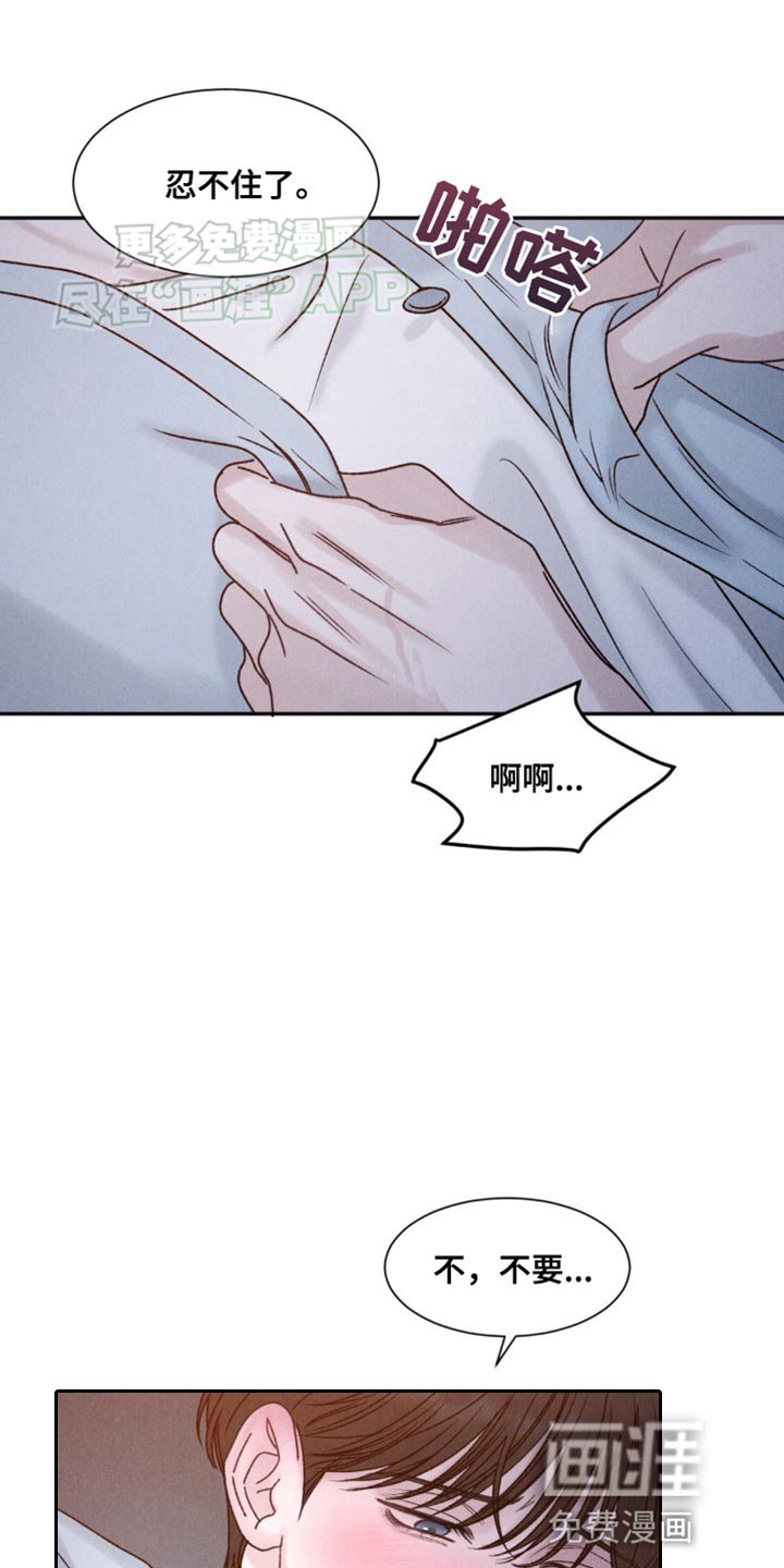 第12章：奇怪的梦