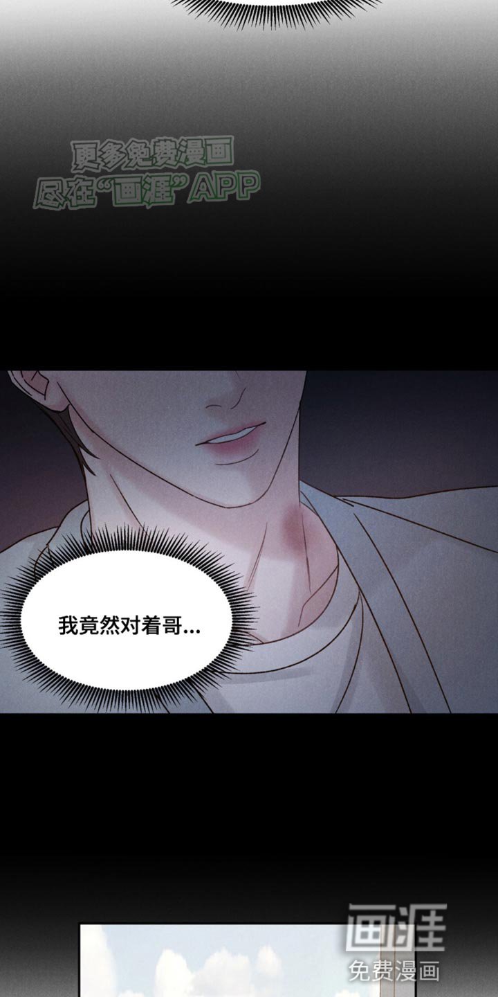 第12章：奇怪的梦