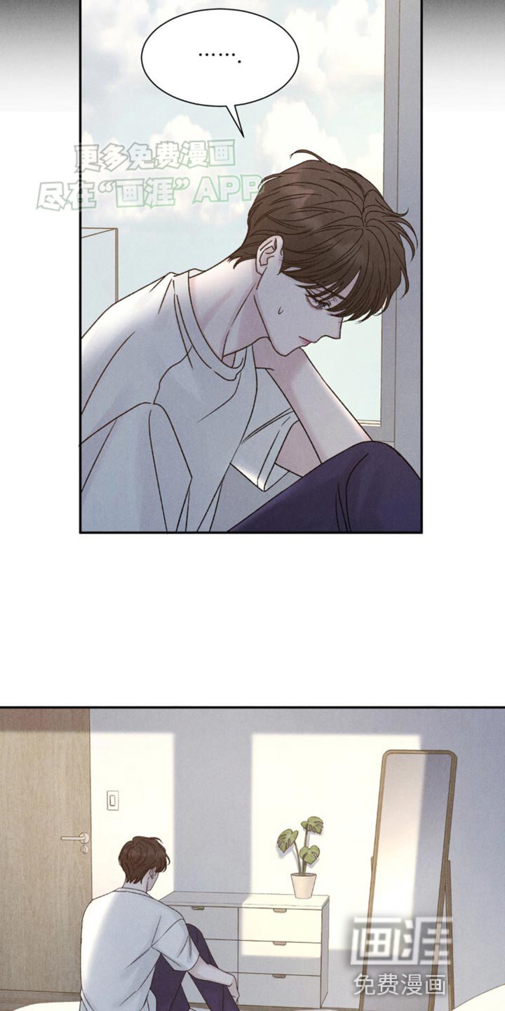 第12章：奇怪的梦