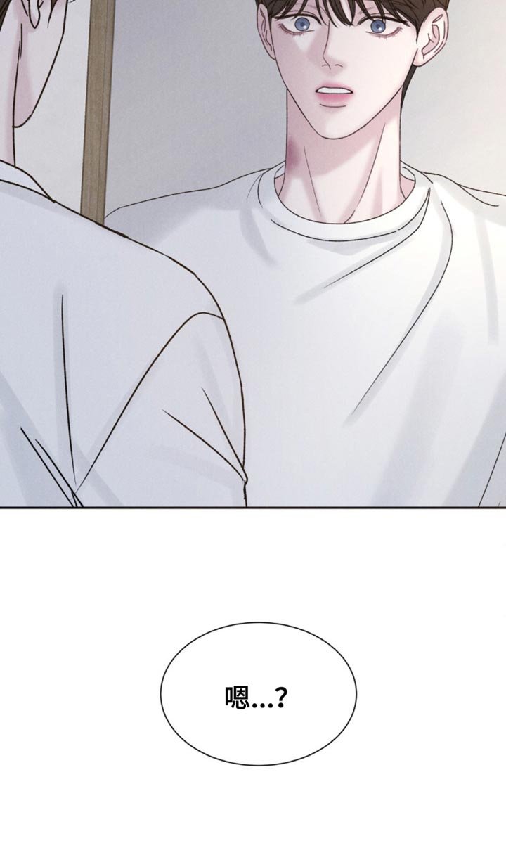 第12章：奇怪的梦