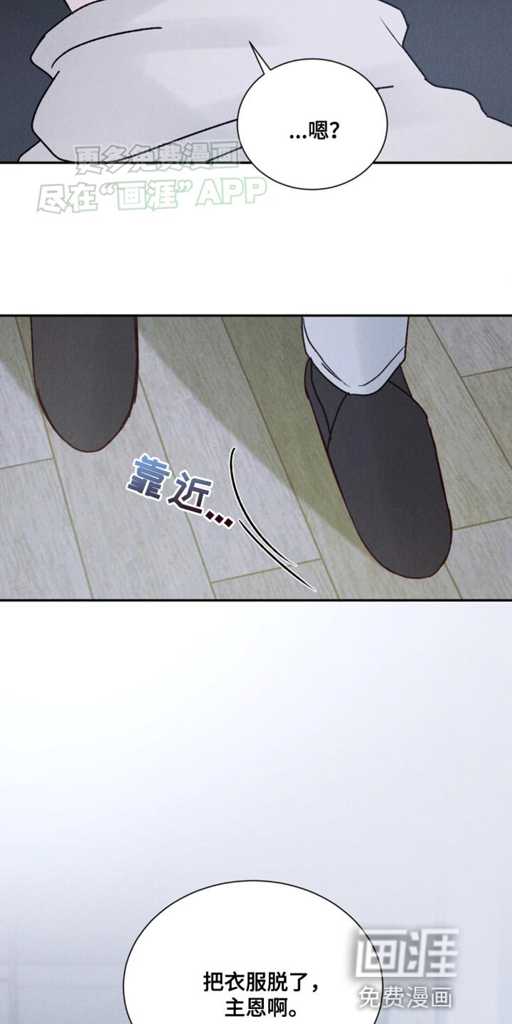 第13章：出头到什么时候