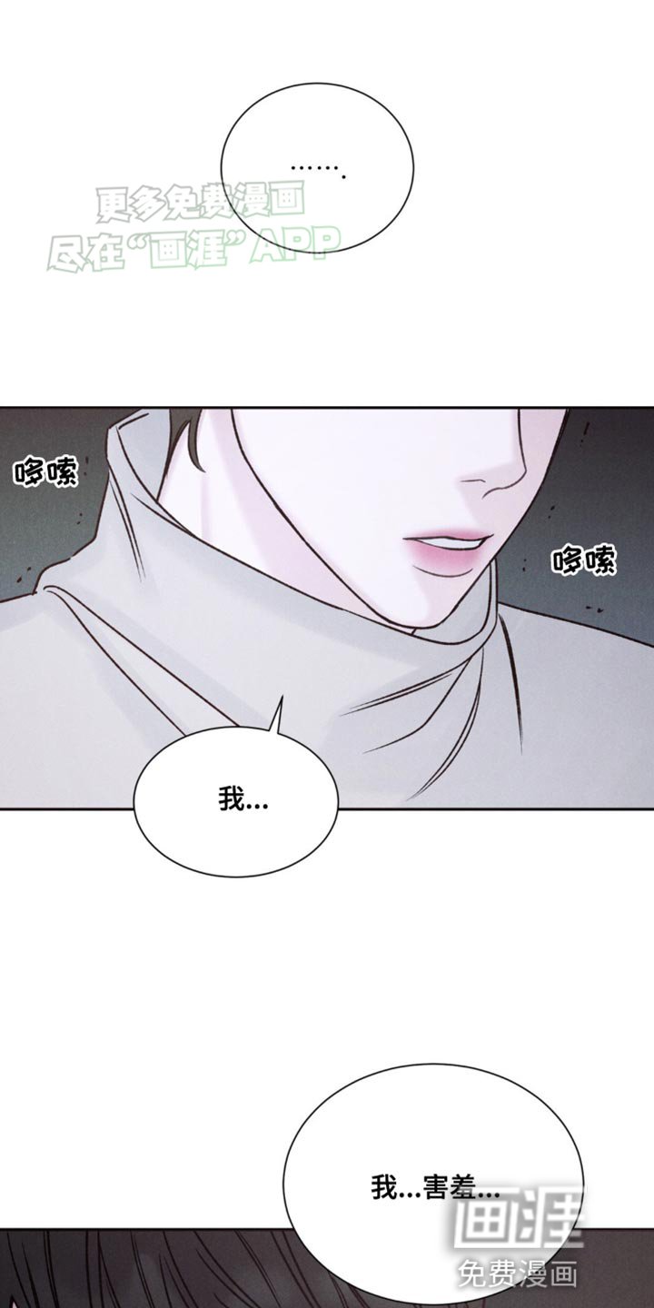 第13章：出头到什么时候