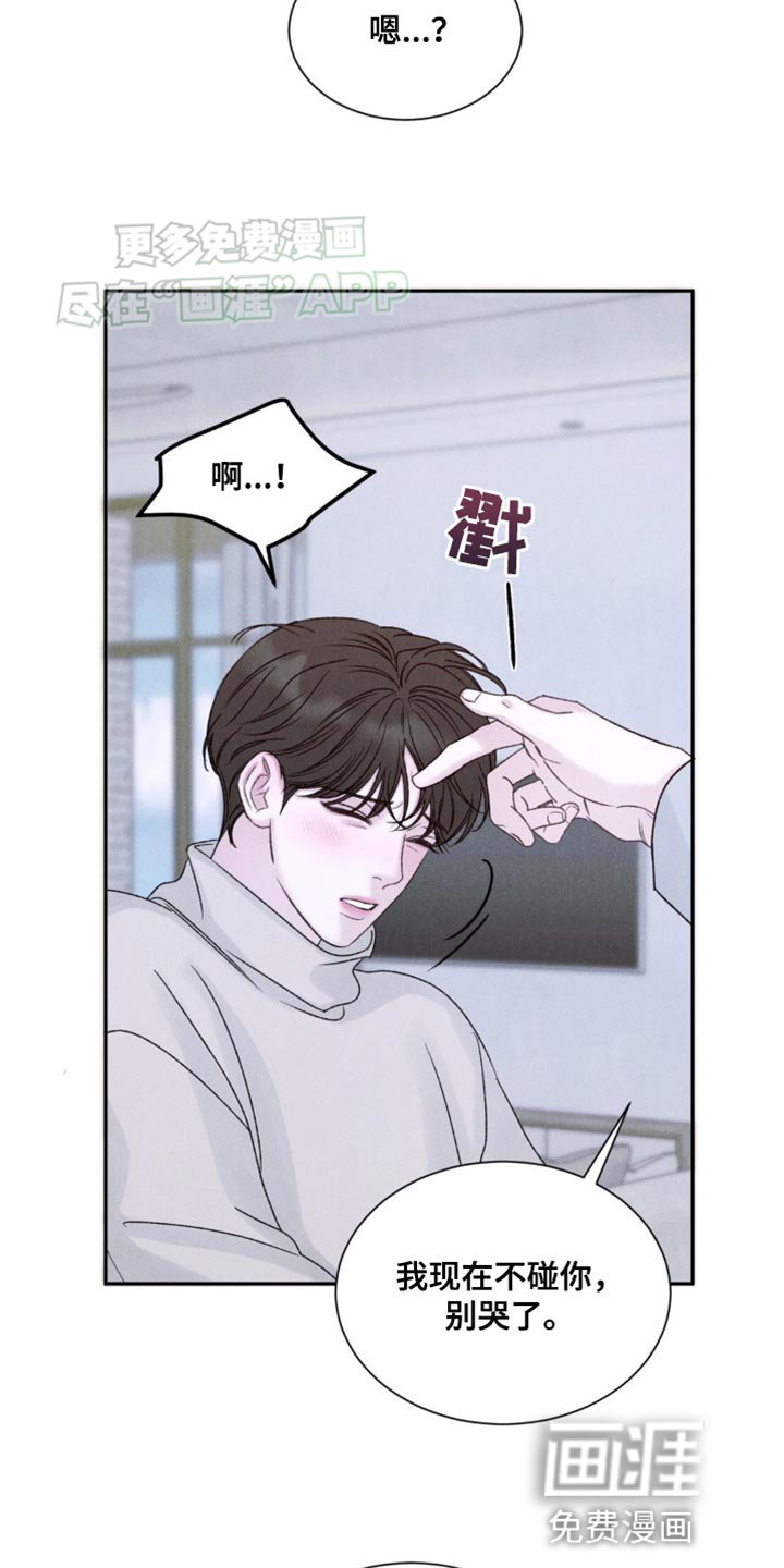第13章：出头到什么时候