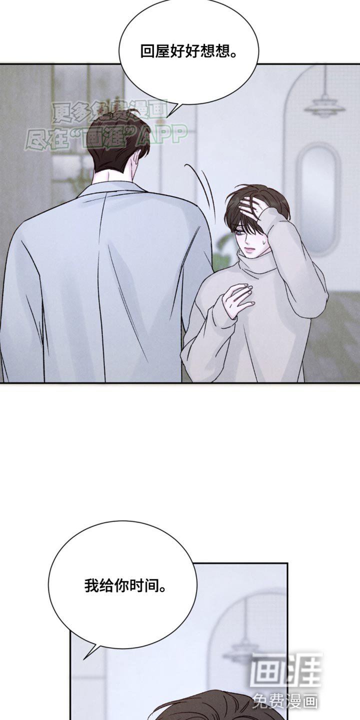 第13章：出头到什么时候