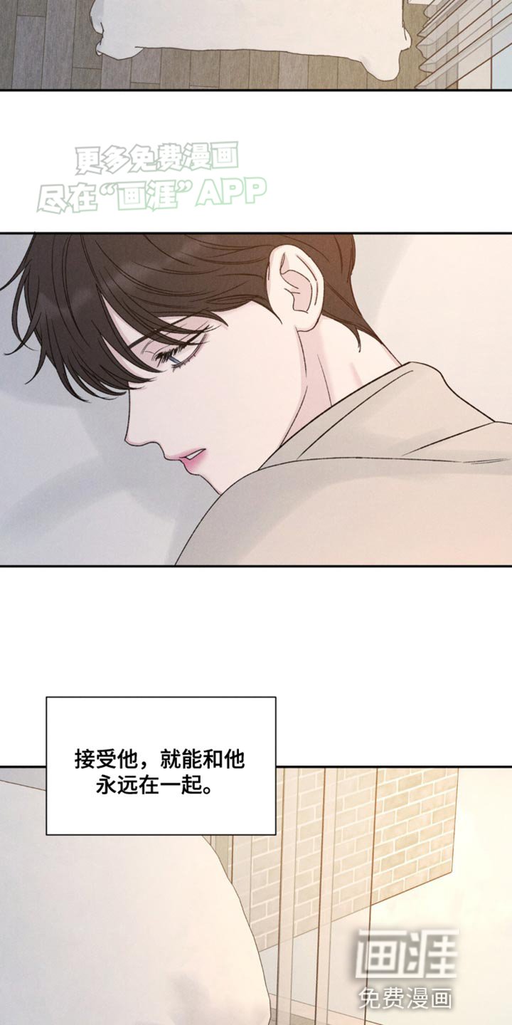 第13章：出头到什么时候