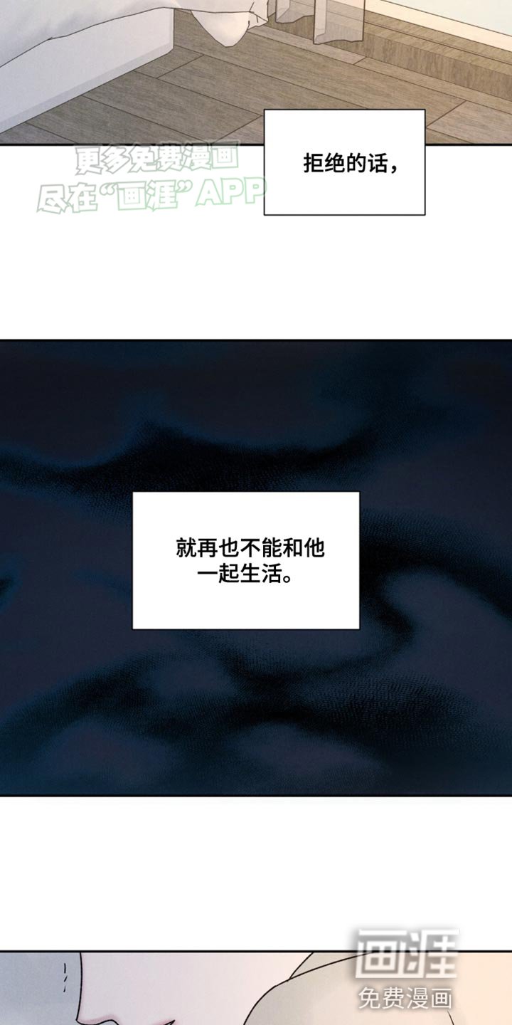 第13章：出头到什么时候