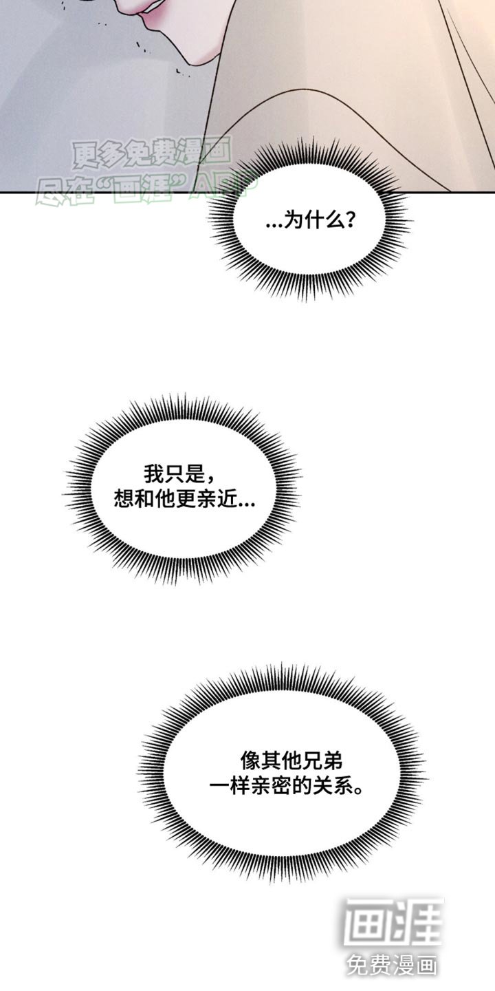 第13章：出头到什么时候