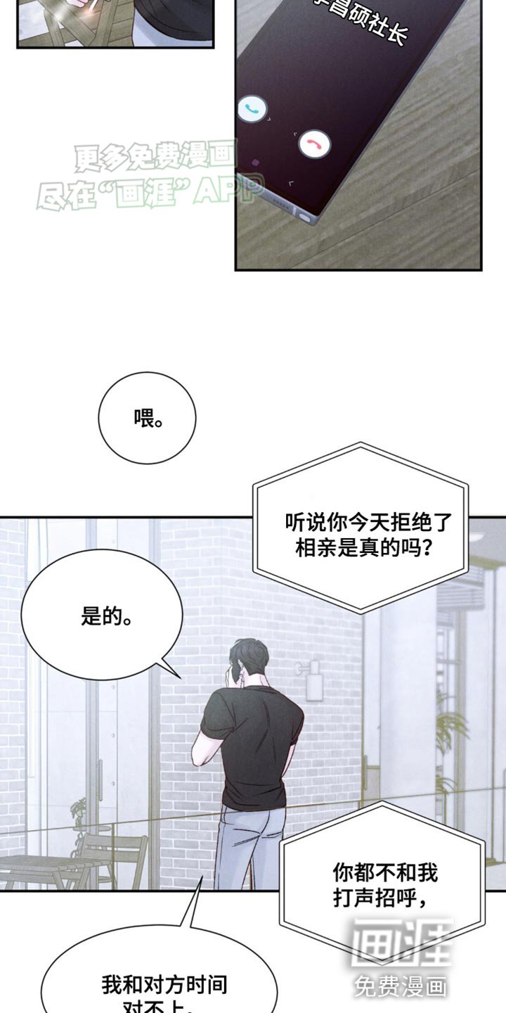 第13章：出头到什么时候