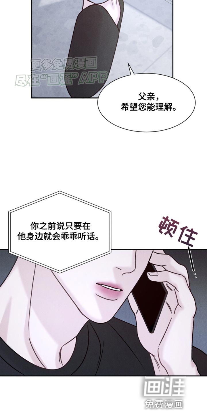 第14章：什么都别想