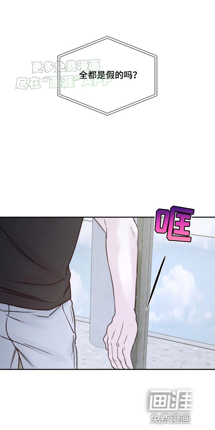 第14章：什么都别想
