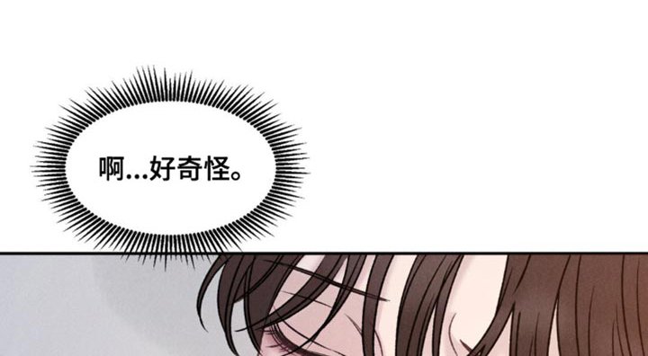 第14章：什么都别想