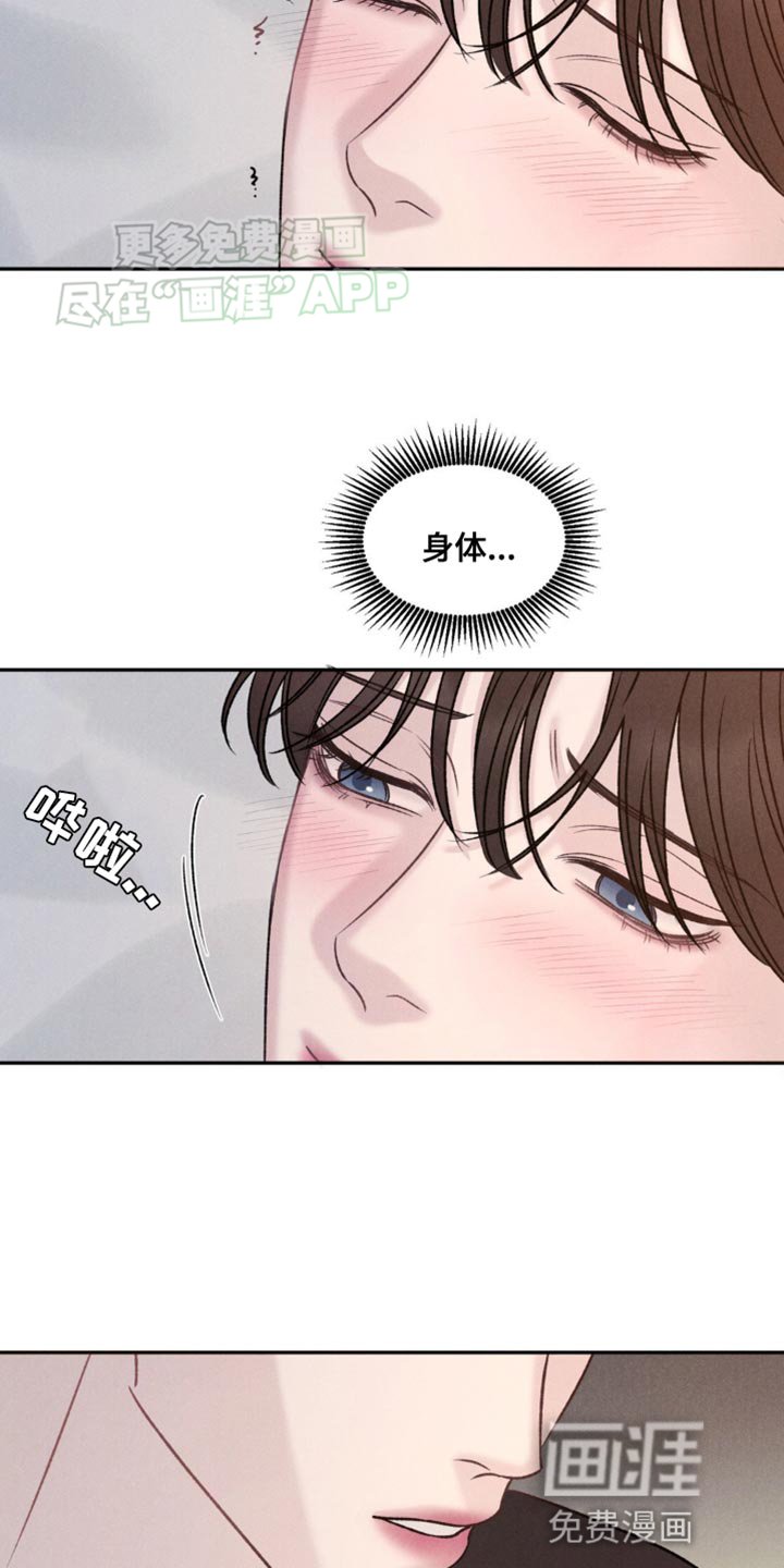 第14章：什么都别想