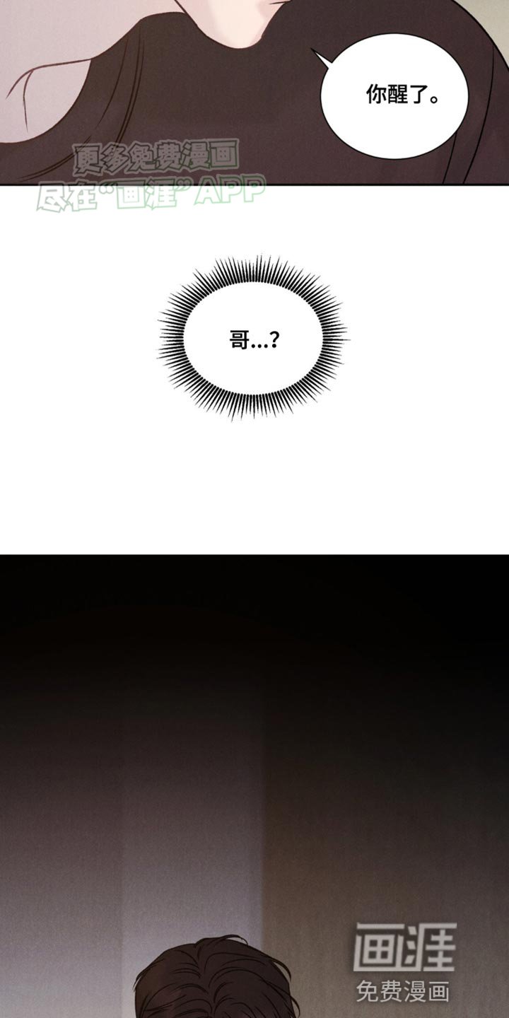 第14章：什么都别想