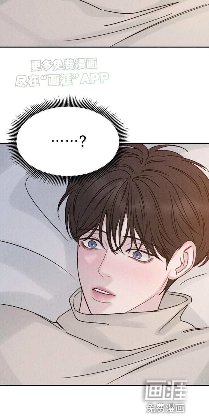 第14章：什么都别想