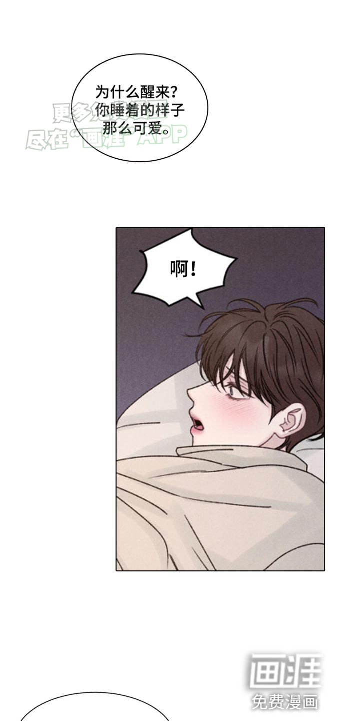第14章：什么都别想