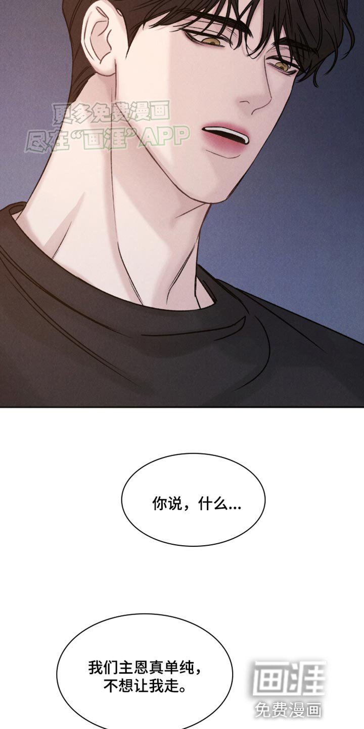 第14章：什么都别想