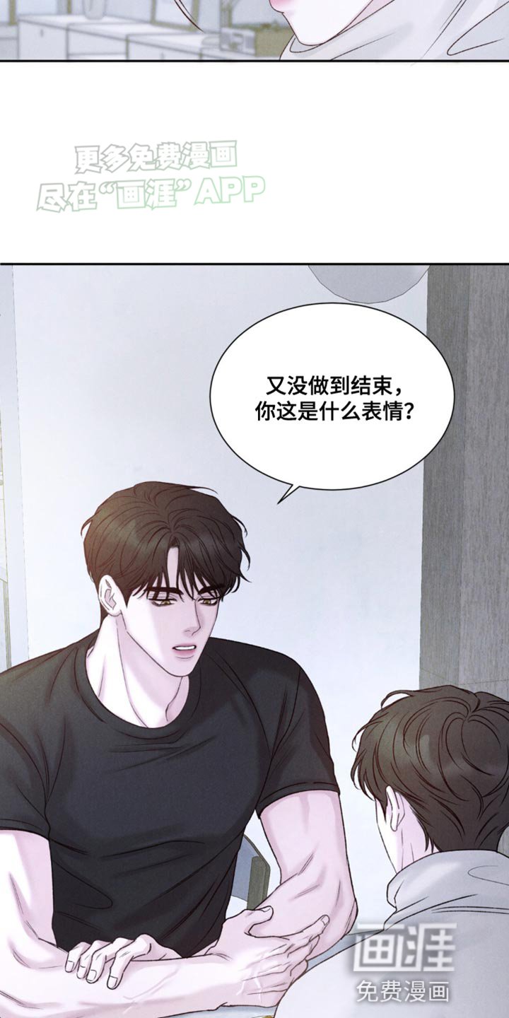 第15章：变了个人