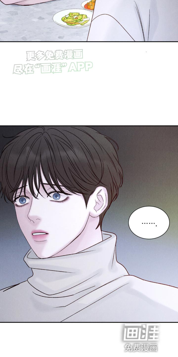 第15章：变了个人