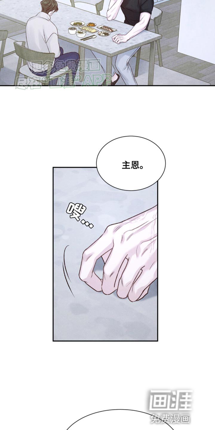 第15章：变了个人