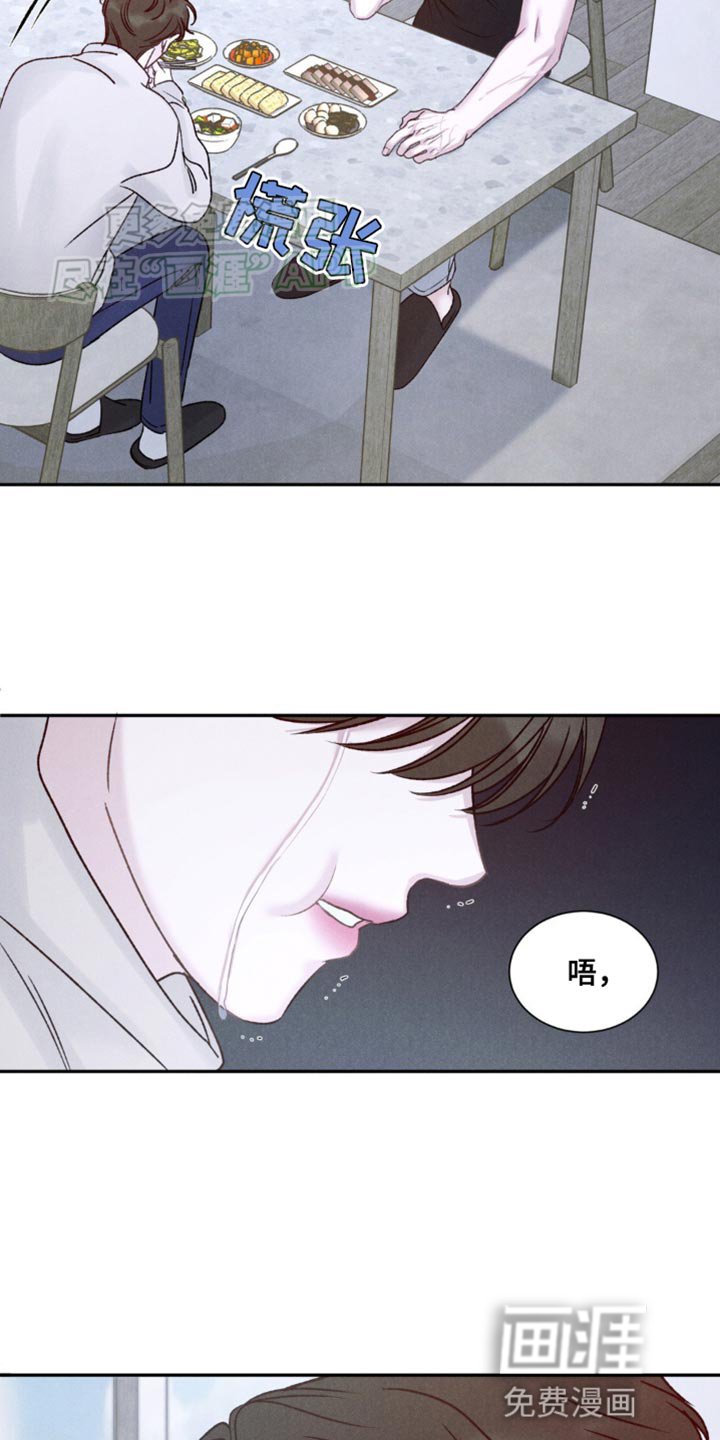 第15章：变了个人