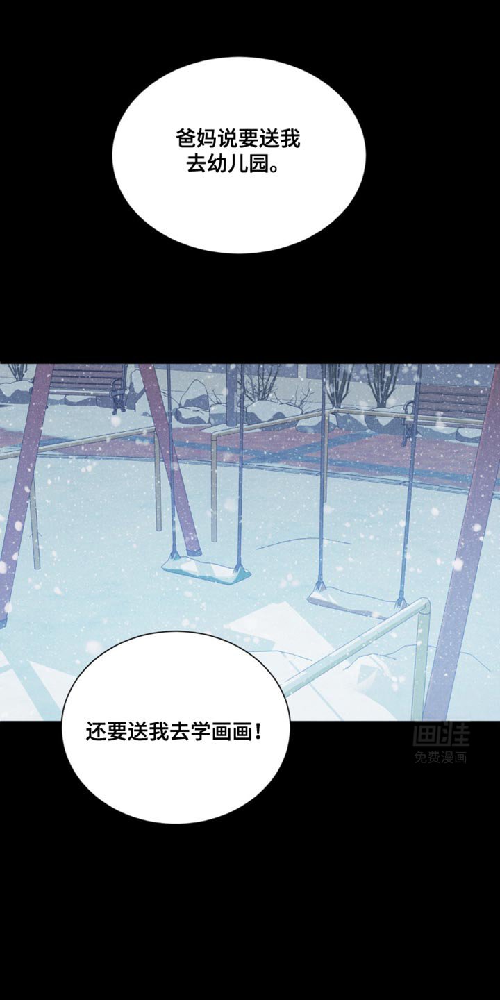 第16章：被他彻底抛弃了