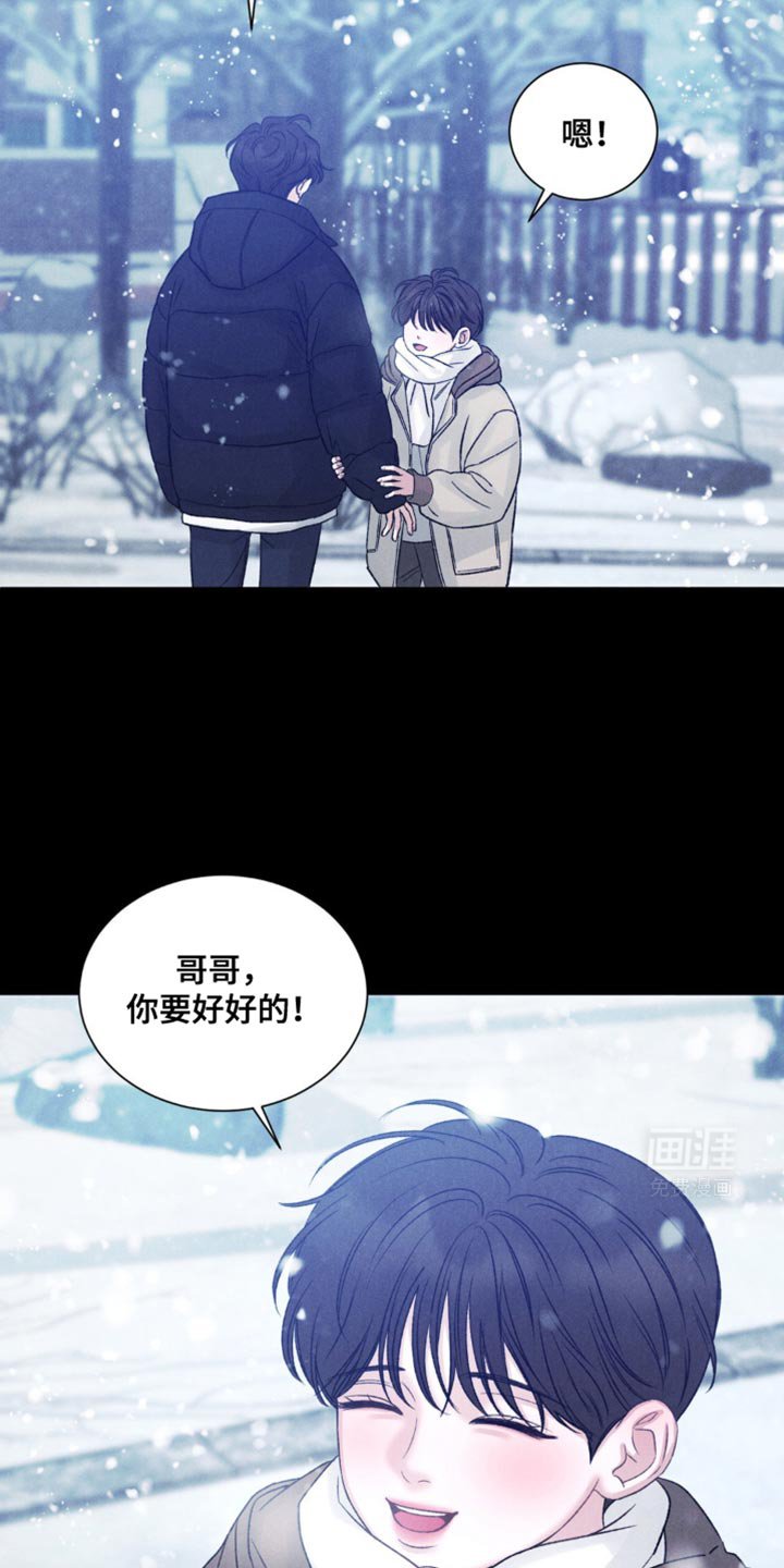 第16章：被他彻底抛弃了
