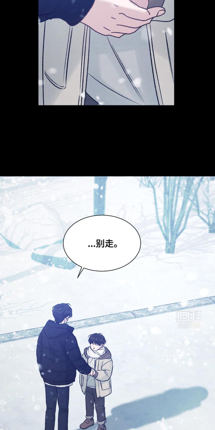 第16章：被他彻底抛弃了