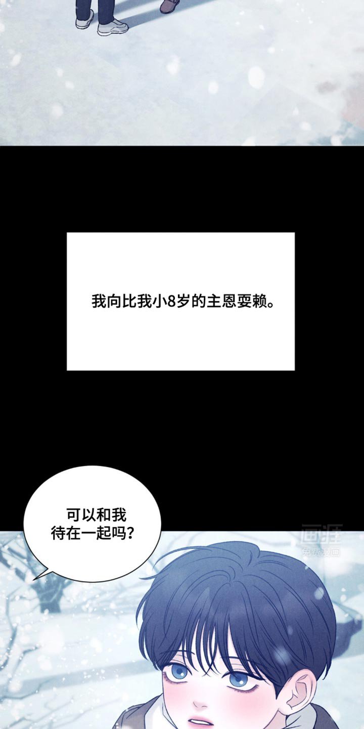 第16章：被他彻底抛弃了