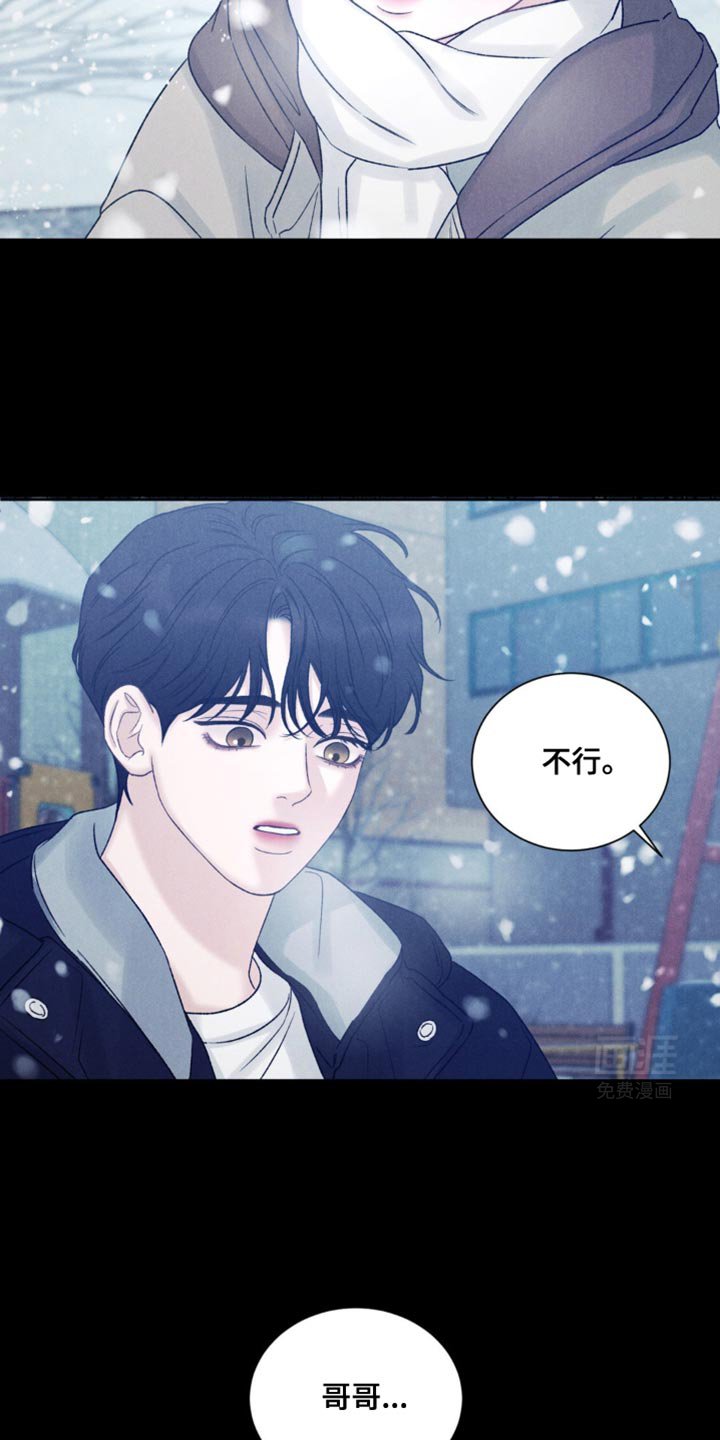 第16章：被他彻底抛弃了