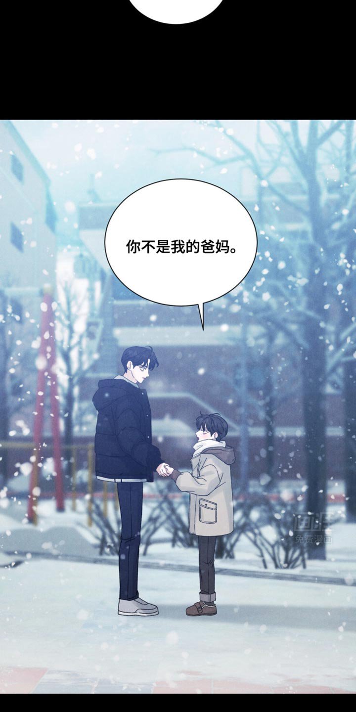 第16章：被他彻底抛弃了