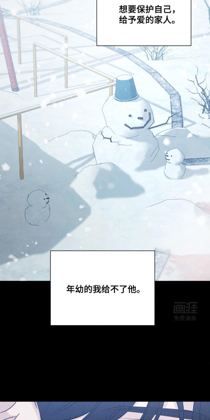 第16章：被他彻底抛弃了