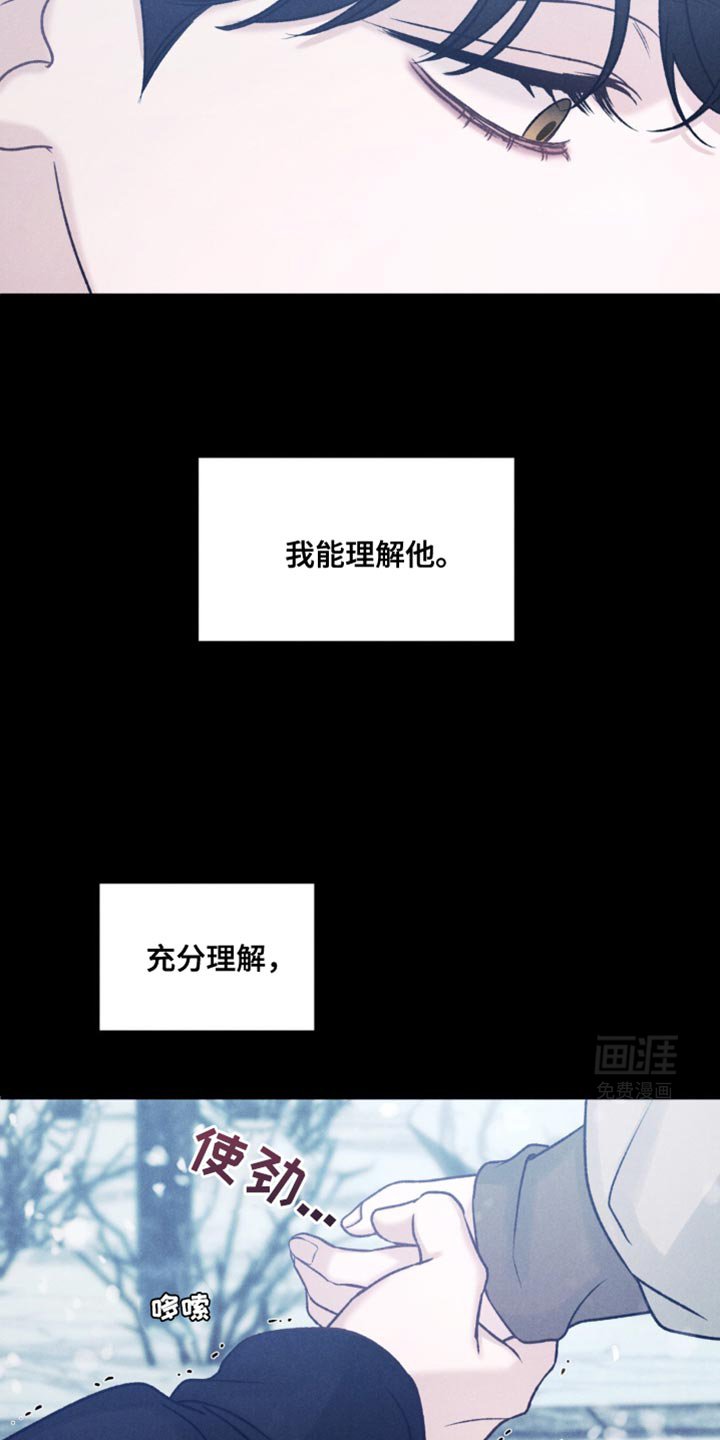 第16章：被他彻底抛弃了