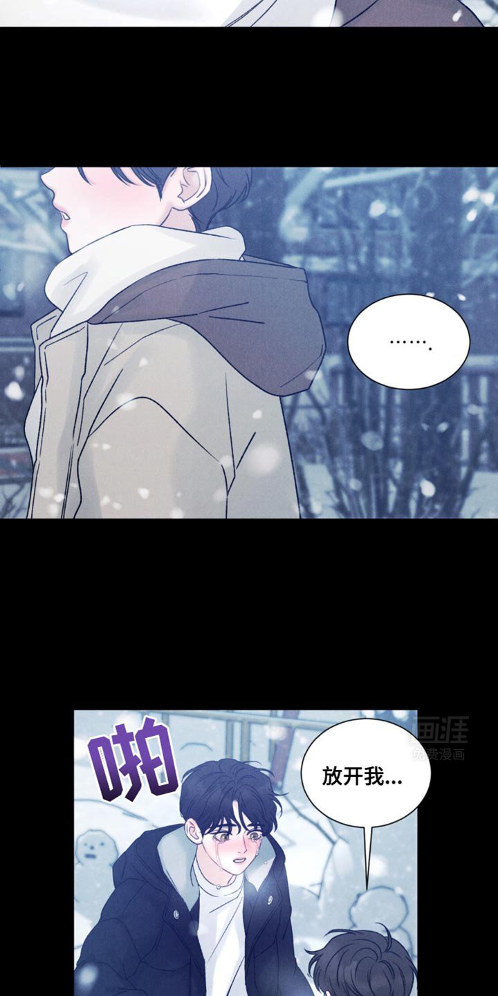第16章：被他彻底抛弃了