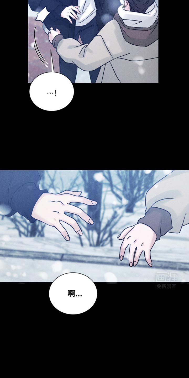 第16章：被他彻底抛弃了