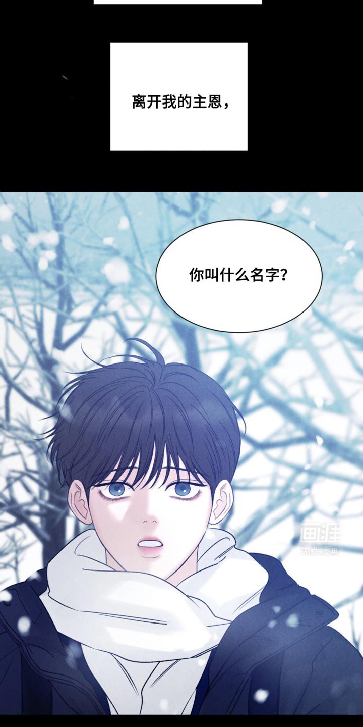 第16章：被他彻底抛弃了