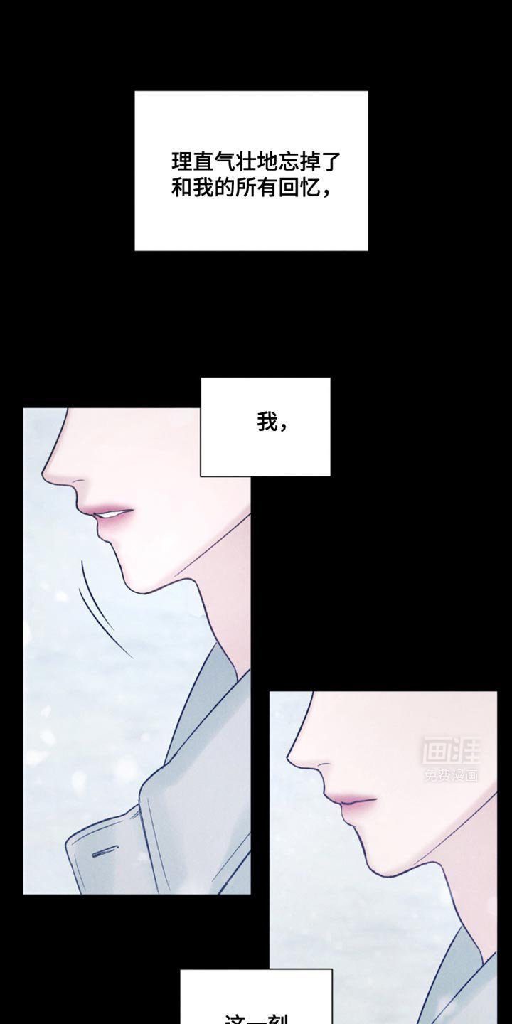 第16章：被他彻底抛弃了