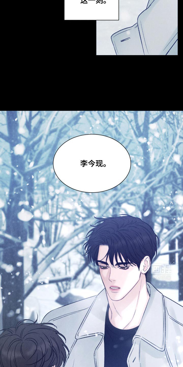 第16章：被他彻底抛弃了