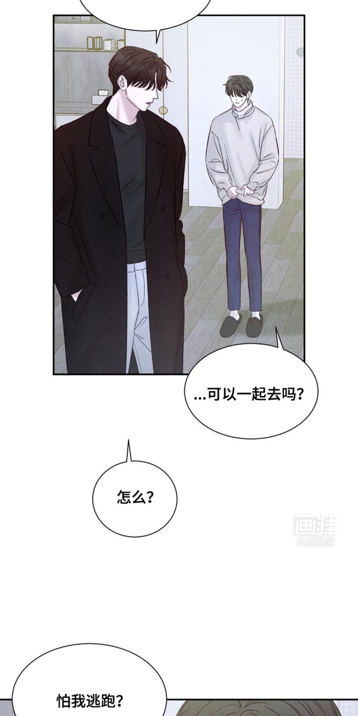 第17章：不跑