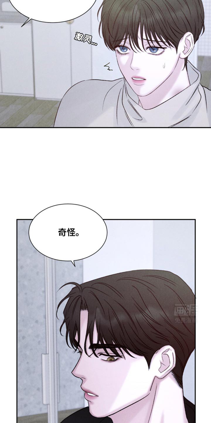 第17章：不跑