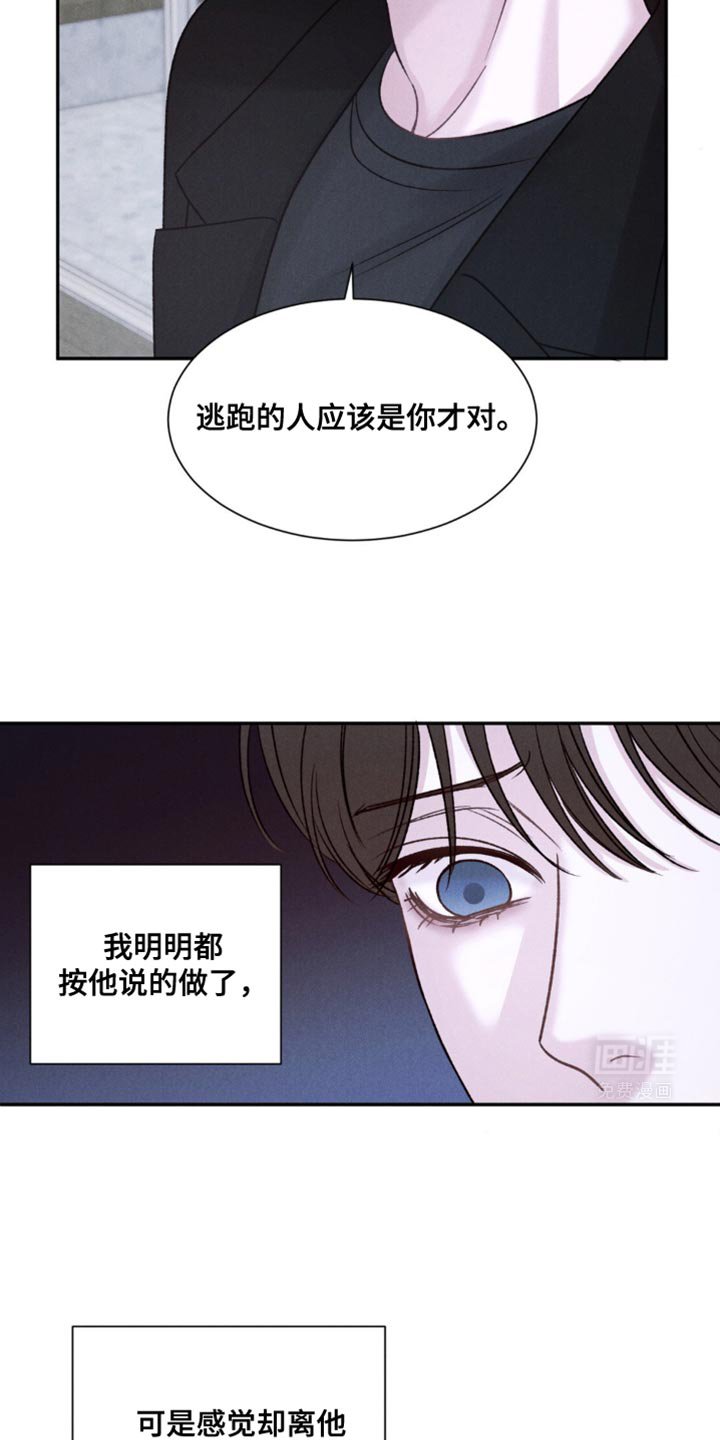 第17章：不跑