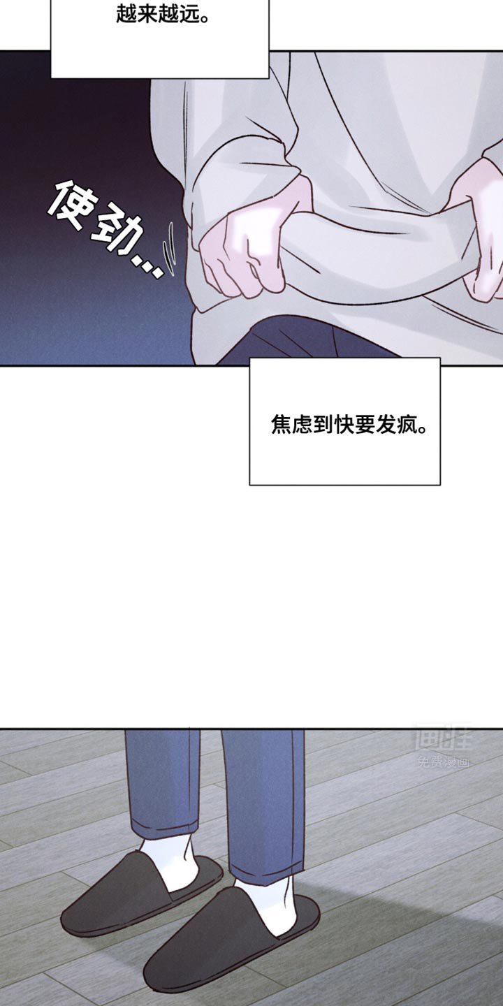第17章：不跑