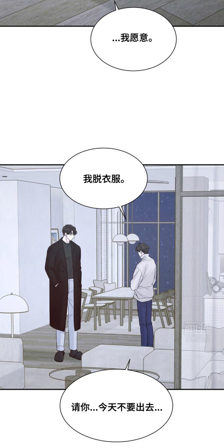 第17章：不跑