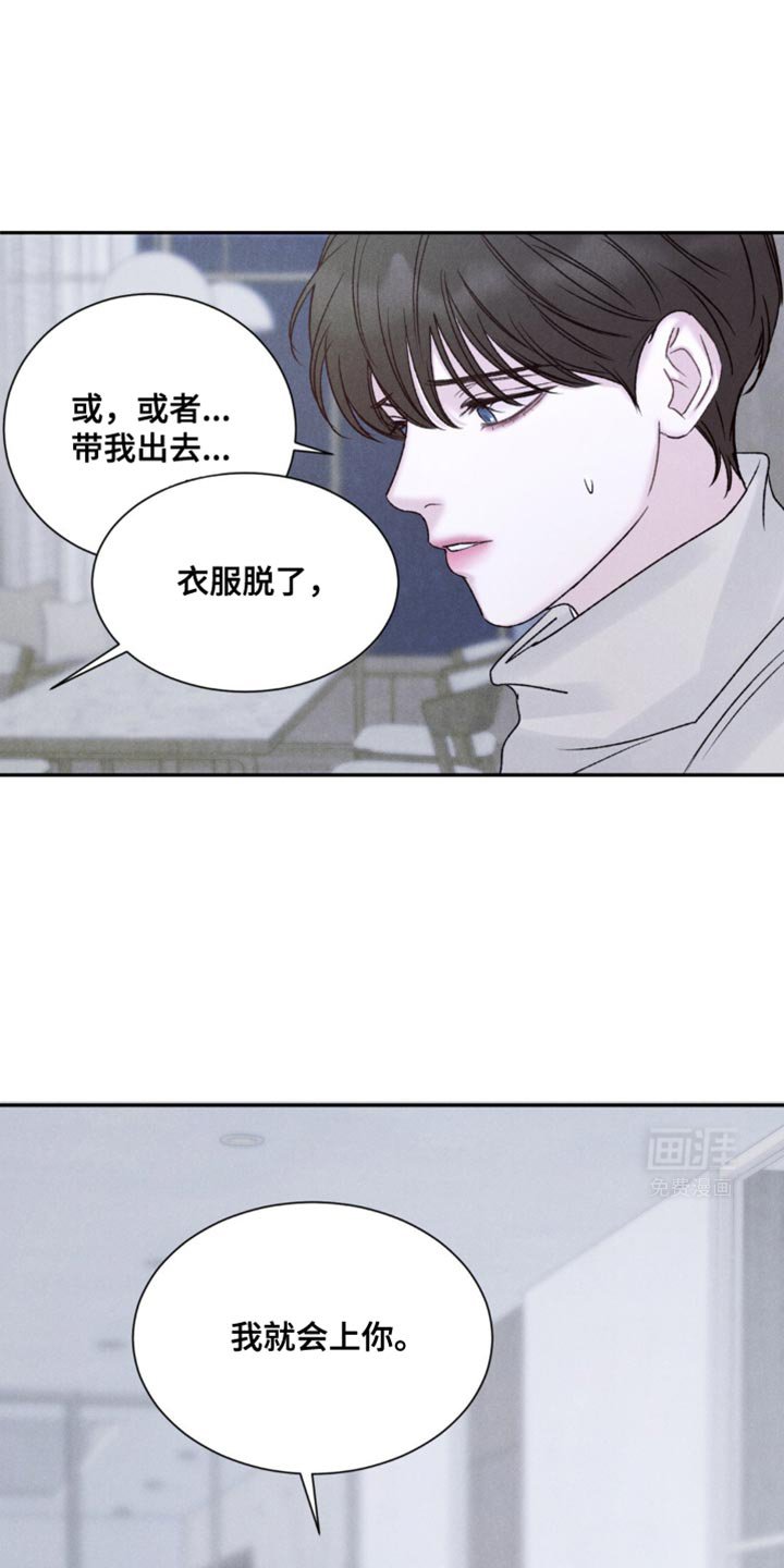 第17章：不跑