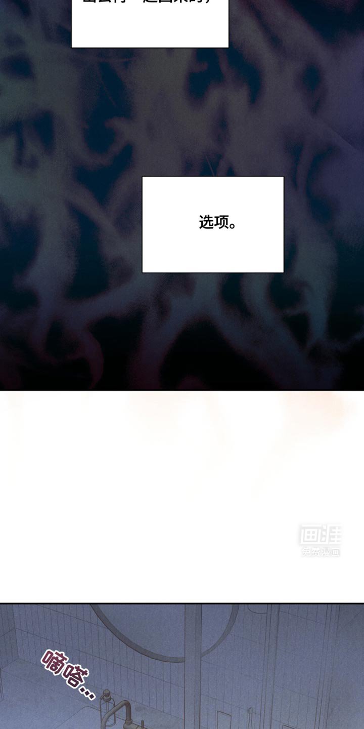 第17章：不跑