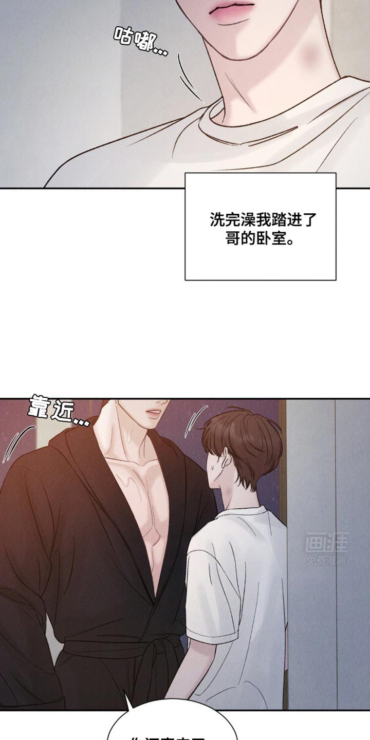 第17章：不跑