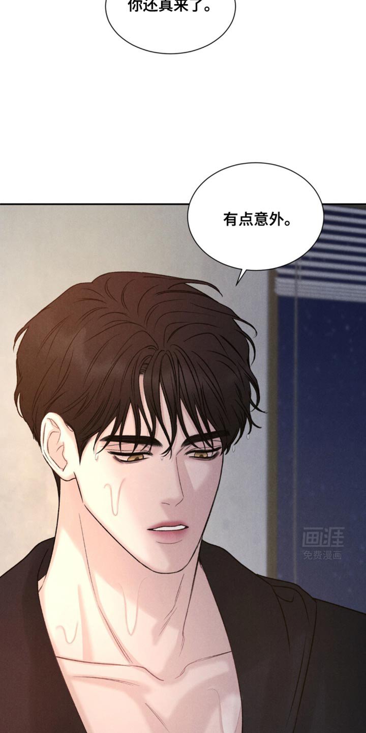 第17章：不跑