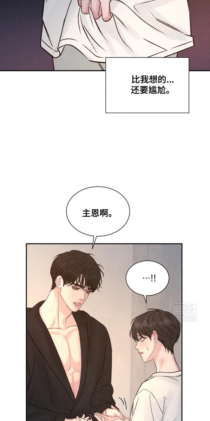 第17章：不跑