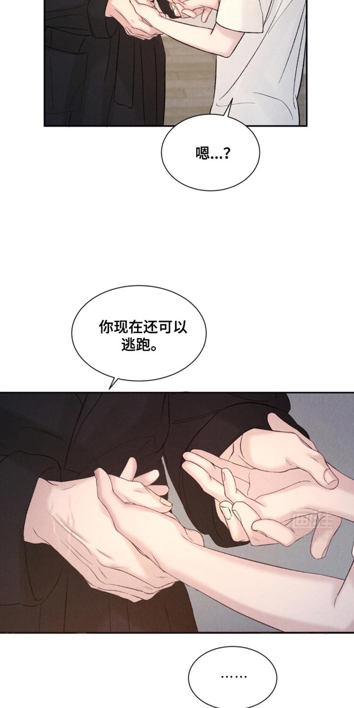 第17章：不跑