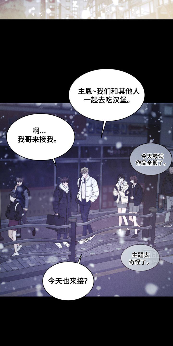 第18章：谢谢你