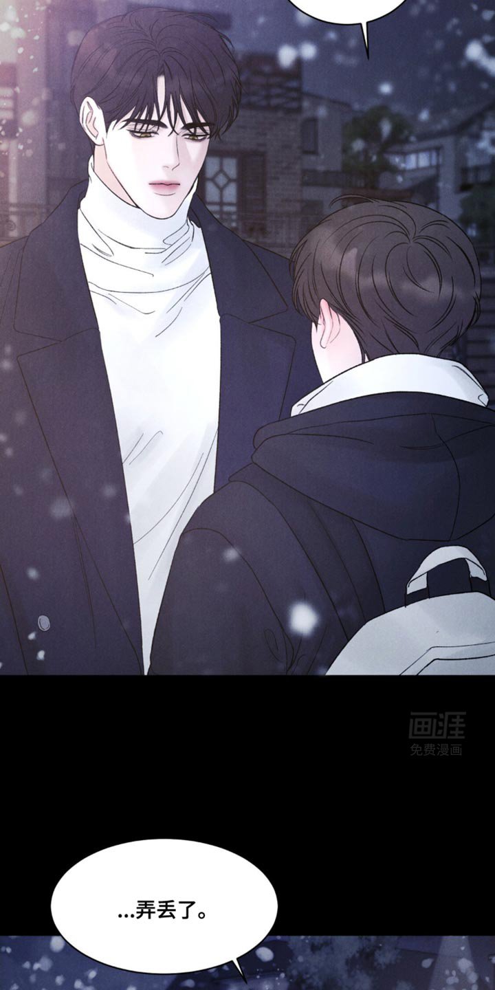 第18章：谢谢你